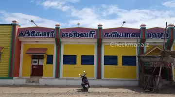 Oddanchatram Easwari Kalyana Mahal's Entrance