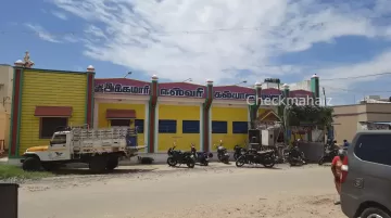 Oddanchatram Easwari Kalyana Mahal's Entrance