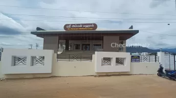 Oddanchatram Sri Amman Mahal AC's Entrance